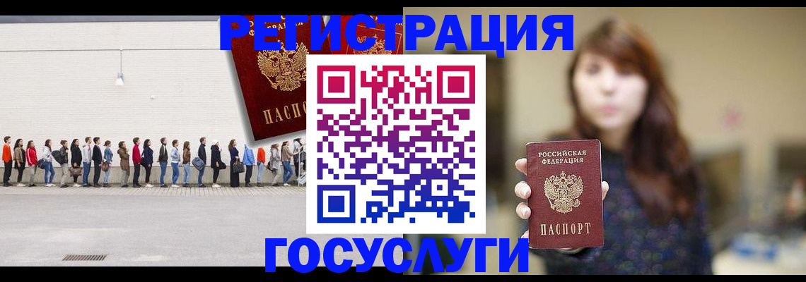 прописка поиск в Шарыпово