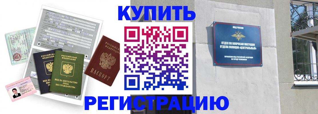 временная регистрация госуслуги в Шарыпово