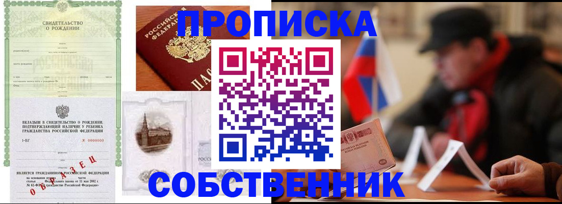 форма 3 в Шарыпово