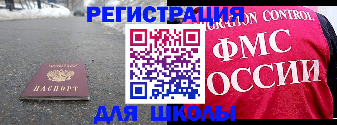 временная регистрация госуслуги в Шарыпово